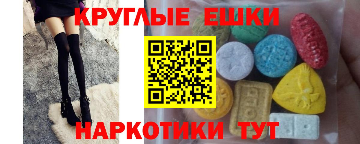 ГАШ Артёмовский