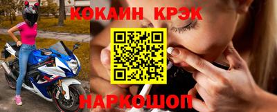 кокаин перу Аргун