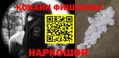 MDMA Апшеронск