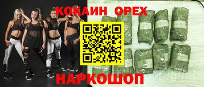 наркотики Апрелевка