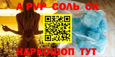 MDMA Апшеронск
