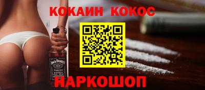 кокаин перу Аргун