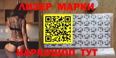 MDMA Апшеронск