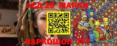 MDMA Апшеронск