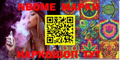 MDMA Апшеронск