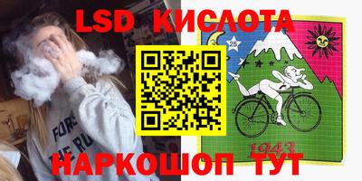 наркотики Апрелевка