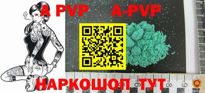 MDMA Апшеронск