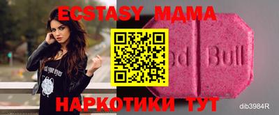 кокаин перу Аргун