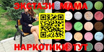 наркотики Апрелевка