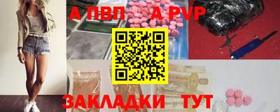 наркотики Апрелевка