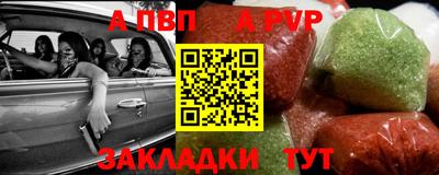 кокаин перу Аргун