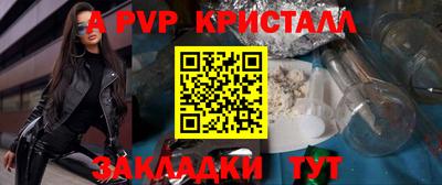 MDMA Апшеронск