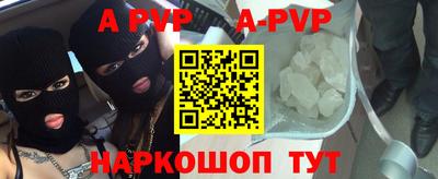 MDMA Апшеронск