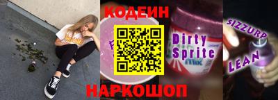 кокаин перу Аргун