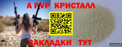 кокаин перу Аргун