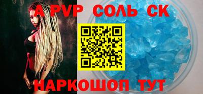 наркотики Апрелевка