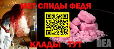MDMA Апшеронск
