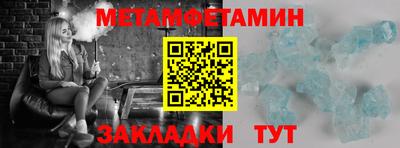 MDMA Апшеронск