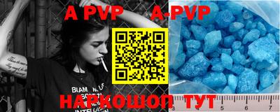 кокаин перу Аргун