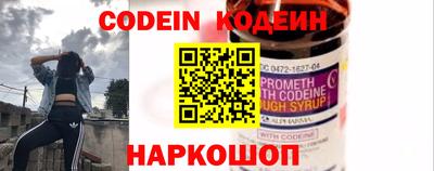 кокаин перу Аргун