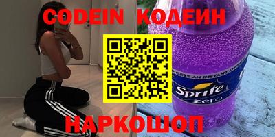 кокаин перу Аргун