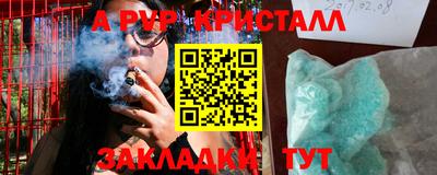 MDMA Апшеронск