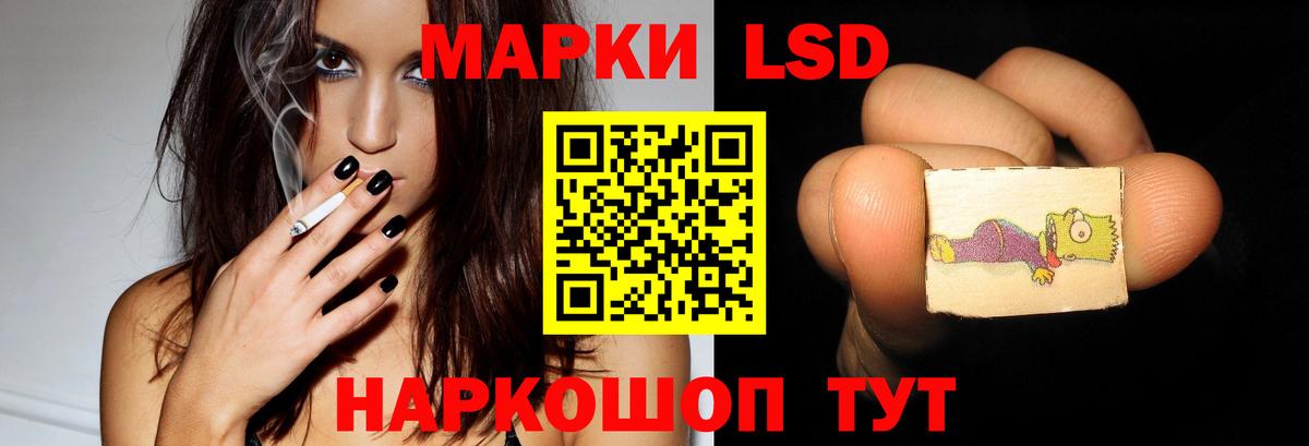 Лсд 25 экстази кислота  LSD-25 экстази кислота  Артёмовский  мега   Вход с VPN 