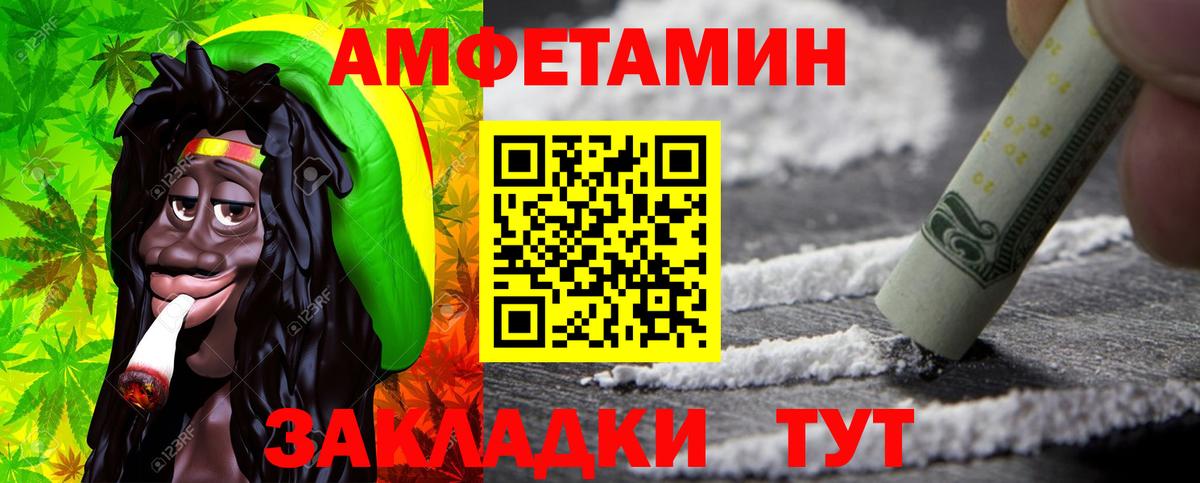 Метамфетамин пудра  Вход с VPN  Артёмовский 