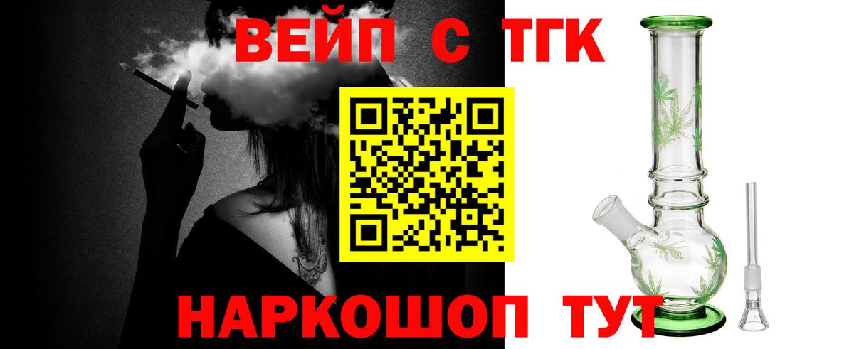 Дистиллят ТГК Wax  Дистиллят ТГК THC oil  Артёмовский  Вход с VPN 