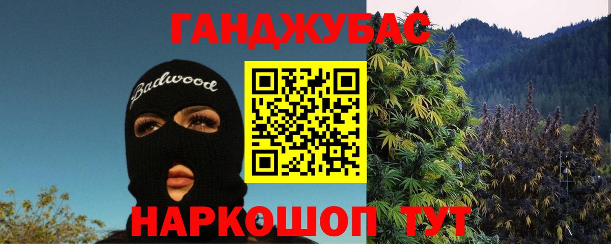 Артёмовский  Бошки Шишки White Widow  Вход с VPN  МАРИХУАНА ГИДРОПОН 