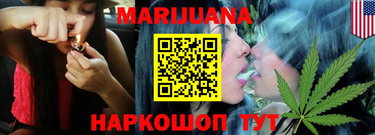 Канабис план Артёмовский